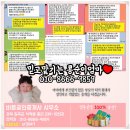 남율셀프세차장