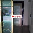 신대푸르지오공인중개사사무소 이미지