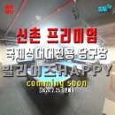 대화당구클럽 이미지