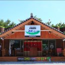 한식뷔페식당 이미지