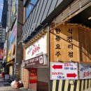 콕 코리아 | 남포동 술집 메이드인코리아 남포점 오마카세 언니카세 후기