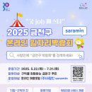 ㈜금천서비스 이미지