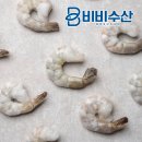 칵테일새우 900g 솔직 후기 — 자취 냉동실 1순위로 굳혀버린 흰다리새우살 진짜 가성비
