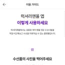 씨티명품수선