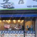 송동로-1 이미지