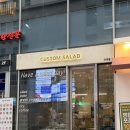 커스텀 샐러드 | 마곡 발산 샐러드 포케 맛집 ‘커스텀샐러드 마곡점’ 솔직 후기! 혼밥 식단으로 좋은 곳