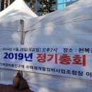 수정-119 이미지