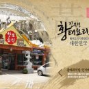 용바위식당 이미지