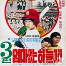 레트로 무비 페스타 이미지