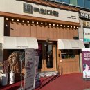 육회마왕 이미지