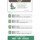 30 | 영유아 방문수업｜북위드플레이 30개월 후기, 가격