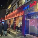 용산역 방어 맛집 물고기주택 내돈내산 후기