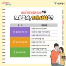 늘봄어린이집 이미지