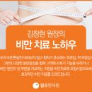위례별한의원 이미지
