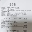 달세뇨아빠의레스토랑