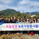 동읍농협 이미지