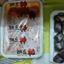 레드신낙성대역점