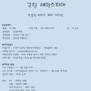 초코릿하우스