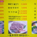 정성뚝배기 이미지