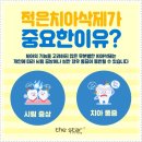 미조치과의원 이미지