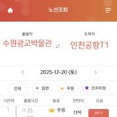 수원광교박물관 이미지