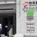 정관장남