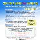 국가대표에어크린 이미지
