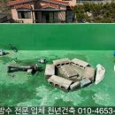 두동슈퍼 이미지