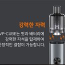 강남 큐브 전자담배