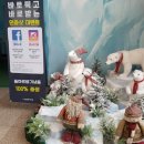 아이스뮤지엄 이미지