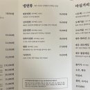 가야면옥 - 함안군 함안대로 772 | 가야면옥