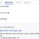 이은섭소아청소년과의원 티스토리