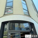 [석촌호수 하연옥 잠실점] 육전이 올라간 여름 별미 진주냉면의 정석