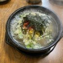 콩나루콩나물국밥 이미지