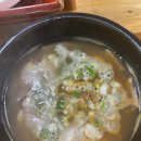 삼오돼지국밥 이미지