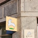 권선구 오목천동 화성군계 | 📍수원 오목천동 감성카페 “토끼네” 내돈내산 후기