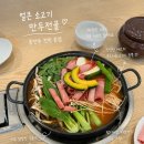 큰사랑약국 | 수원 점심 맛집 추천: 20년째 단골 본만두 천천본점 장안구 천천동 로컬 찐맛집
