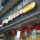 짜오띵 이미지