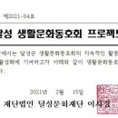 백년홀(달성문화센터) 이미지