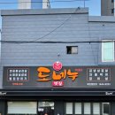 충렬대로410번길 이미지