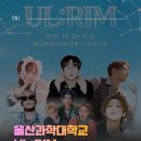 에스엔제이컴퍼니 이미지