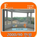 강남수서부동산중개사무소 이미지