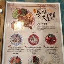 드림식당 이미지