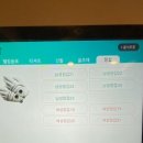 충호스크린골프 이미지