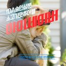 양수하나로약국 네이버블로그