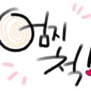 스피드PC방 이미지