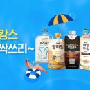 싹쓰리유통 SR타임스