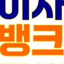 깔끔이사 | 대구북구이사 고민 중이라면? 이사뱅크 북구지점 이용 후기
