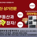 신안동 행정복지센터앞 이미지