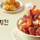 치킨이 왕이닭
